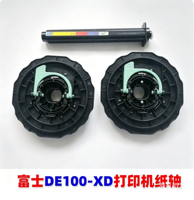 الصين عمود دوران بكرة الورق المتوافق مع آلة الطباعة الفوتوغرافية النافثة للحبر Fujifilm Frontier DX100-XD قطع غيار الصيانة المزود