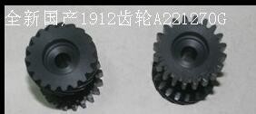 الصين A503108 A503108-01 نوريتسو مينيلاب قطع غيار معدات المزود