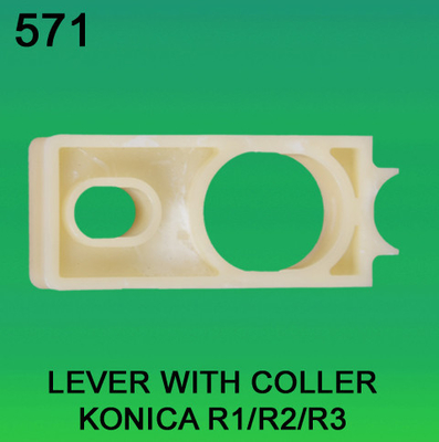الصين رافعة مع كولر لـ KONICA R1 ، R2 ، R3 minilab المزود