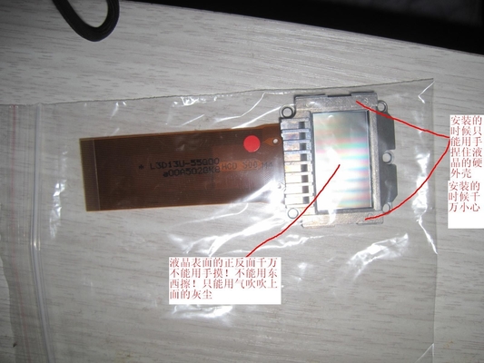 الصين Digital Doli Minilab Parts 55g LCD Doli Dl Minilab ملحقات مضادة للتآكل المزود