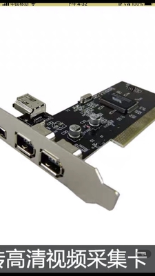 الصين فوجي فرونتير 350/370/550/570 قطع غيار مينيلاب 113y120053 IEEE1394 Board المزود