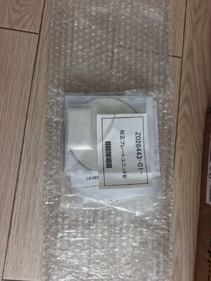 Noritsu Z028443 صفيحة السيراميك للتعديل لـ QSS 32 33 35 37 Series Digital Minilab جزء بديل OEM جديد، ملحقات طابعة مختبر الصور المزود