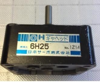 نوريتسو مينيلاب I042202 أورينتال مخفض GH25 المزود