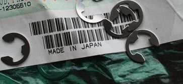 H050019 H050019 00 قطع غيار نوريتسو مينيلاب الحلقة C المزود