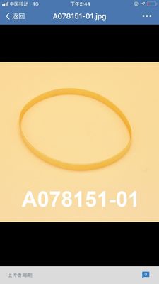 وحدة الجسم الرئيسية حزام أجزاء نوريتسو مينيلاب A078151 01 A096672 A078151 A096672-01 المزود