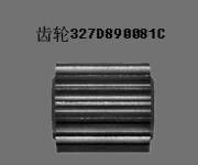 327D890081 فوجي فرونتير 350370 فرونتير مينيلاب قطع غيار جير المزود