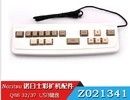 Z021341 Z809988 Noritsu QSS 3201 3202 3203 3211 3212 3213 3411 3412 MInilab Machine Keyboard المزود