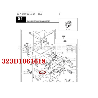 فرونتير FUJI550 / 570 حزام قطع غيار مينيلاب 323D1061618 المزود
